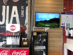 门面-魏家凉皮(马驹桥店)