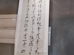 -小郡肝串串香(北蔡店)