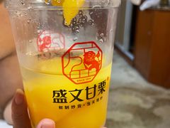 -盛文甘栗(南洪街店)