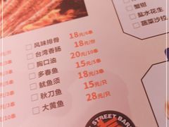 -神府路壹号·海鲜烧烤·砂锅粥·锅物(三坊七巷店)