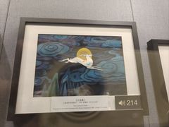 -上海动漫博物馆