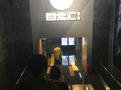 -中影国际影城(东方新天地CINITY店)