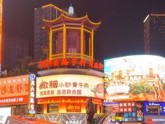 -黄兴南路步行商业街