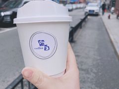 -留白咖啡(人民巷八号大院店)