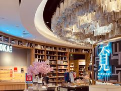 -覔书店(壹方城店)