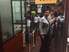 -永华面家