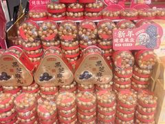 -丽达购物中心(崂山店)