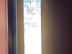 -赣悦轩·四季小馆