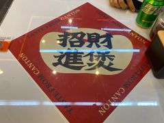 -赵财记·肠粉·煲仔饭(九龙城店)