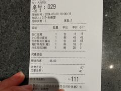 -苏帮袁Sue Cuisine(来福士店)