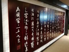 -泸州老窖景区