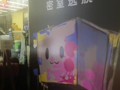 -谜盒子奇幻密室(南屏店)