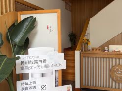 -宥莉·ULLY 痘敏肌•科技皮肤管理中心