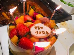 -半勺舒舒生日蛋糕店