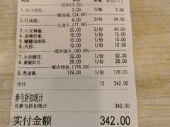 -朱洪元苏式面馆(绿宝广场店)