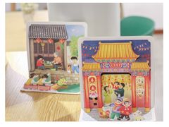 -沙茶驿站