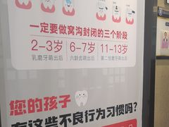 -牙博士口腔品牌连锁(昆山城区店)