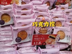 -御品轩(佳汇幸福里店)
