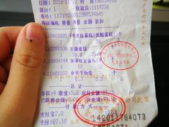 -仟吉KenGee(武汉高铁站店)