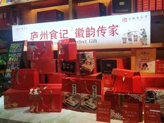 -不倒翁·安徽名菜楼(步行街店)