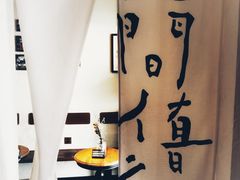 -沪水焙煎室(淡水路店)