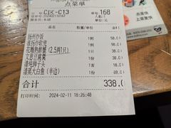 -扬州狮子楼·非遗淮扬菜(东关街店)