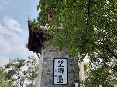 -丰都鬼城名山景区