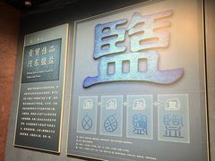 -盐池神庙