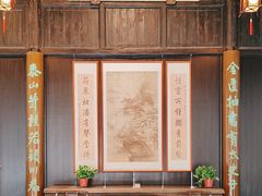 -钱钟书故居