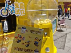 -美罗城