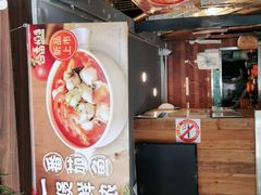 -谷田稻香(运光店)
