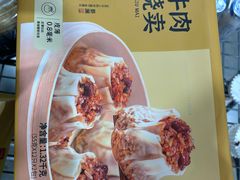 -山姆会员商店(上海浦东店)