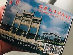 -敬亭山风景名胜区