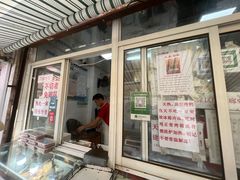 -清真·金宏兴鸭子店(明瓦廊店)