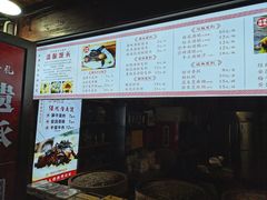 -孝店王酒酿馒头(安昌1店)