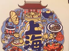 -三生有信(豫园商城店)