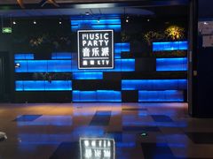 -音乐派KTV(银泰城店)