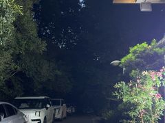 -乖乖佳花园山庄·私房菜(阿哈湖公园店)