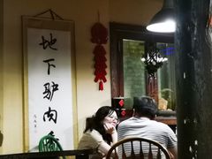 大堂-卧龙堡客栈·中餐厅(古北水镇店)