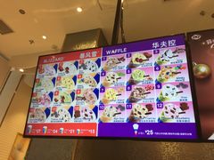-DQ·蛋糕·冰淇淋(鸿坤店)