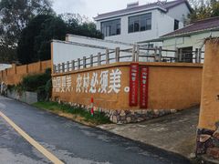 -南京老山国家森林公园