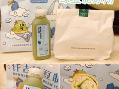 -仟吉·ART FARM主题店(菱角湖万达店)