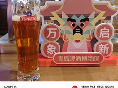 -青岛啤酒博物馆