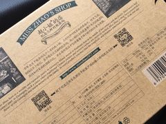 -赵小姐的店(鼓浪屿三友店)