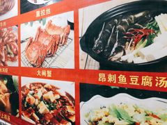 -洞天食府(北大街店)
