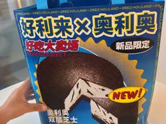 -好利来(西美花街店)