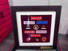 -哈尔滨工业大学-博物馆