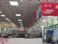 -五洞大众牛餐馆(番禺分店)