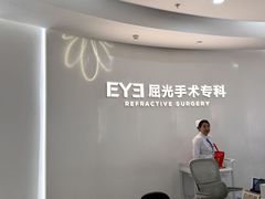 -长春爱尔眼科医院