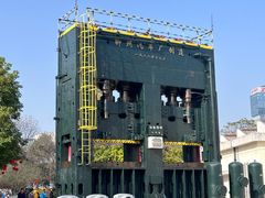 -柳州工业博物馆